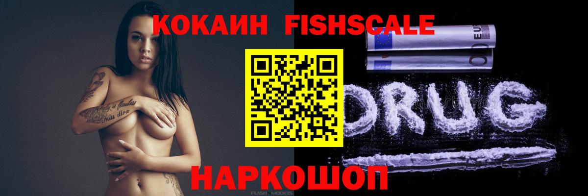 КОКАИН Эквадор Крымск