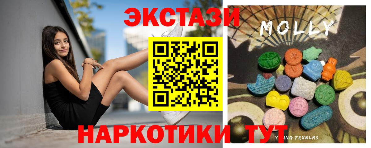 ЭКСТАЗИ Philipp Plein  Вход с VPN  Крымск 