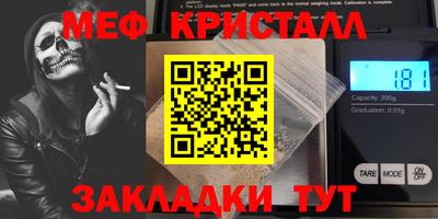 мет Кингисепп