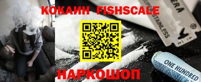 мефедрон Кинель