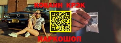 мефедрон Кинель
