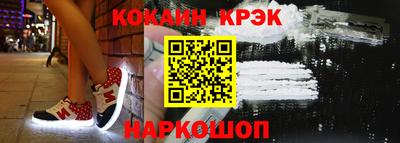мефедрон Кинель