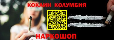 мефедрон Кинель
