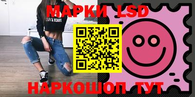 мефедрон Кинель