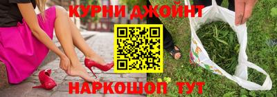 мефедрон Кинель