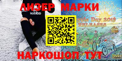 мефедрон Кинель