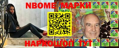 мефедрон Кинель