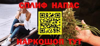 мефедрон Кинель
