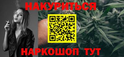каннабис Кимры