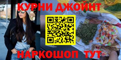 каннабис Кимры