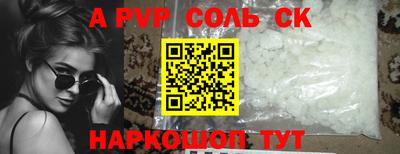 мефедрон Кинель
