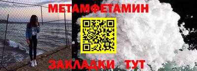 мет Кингисепп