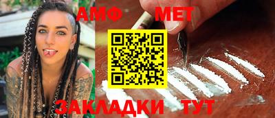 мефедрон Кинель