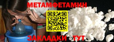 мефедрон Кинель
