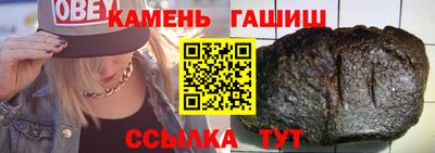 мефедрон Кинель