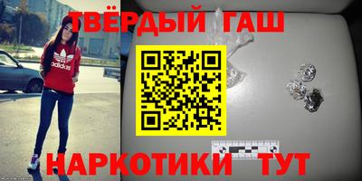 мефедрон Кинель