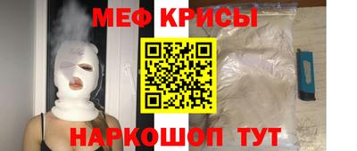 мефедрон Кинель