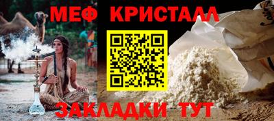 мефедрон Кинель