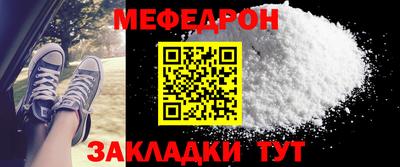 мет Кингисепп