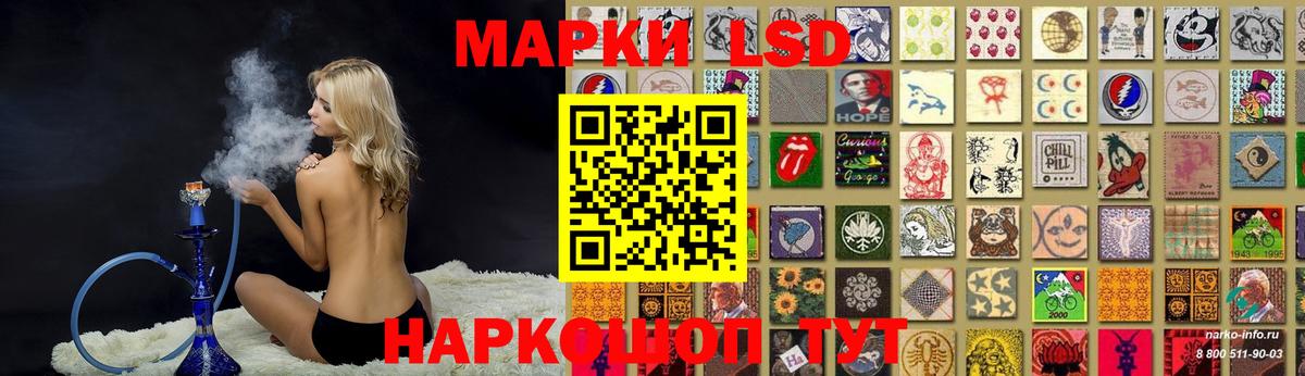 LSD-25 экстази ecstasy Крымск