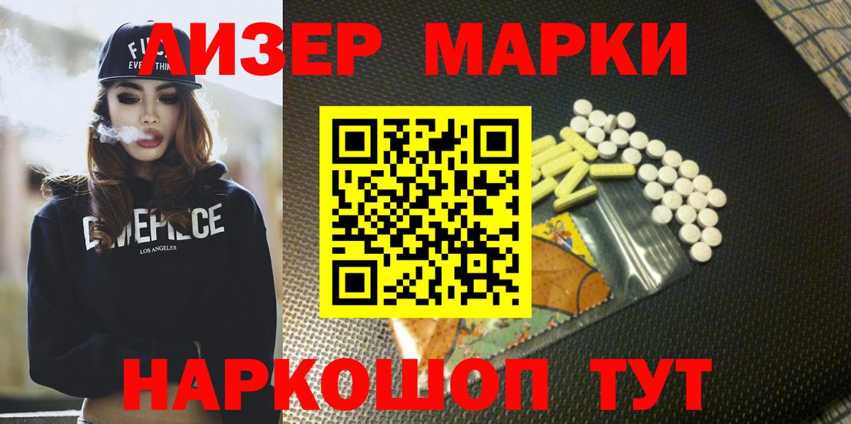 ЛСД экстази кислота  Лсд 25 экстази кислота  Крымск  Вход с VPN 