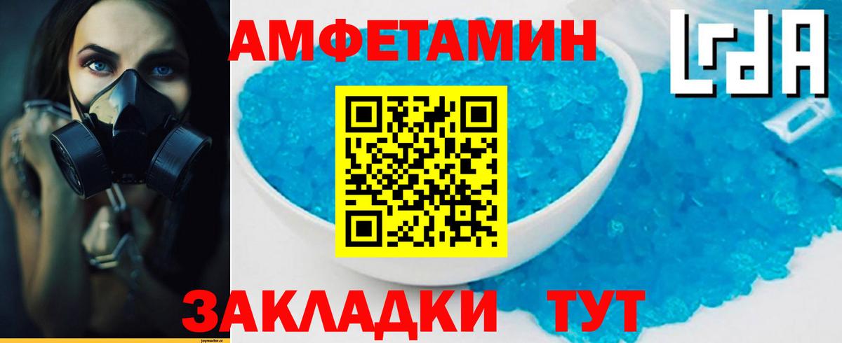 Первитин винт  МЕТАМФЕТАМИН  Вход с VPN  Крымск  Первитин винт 