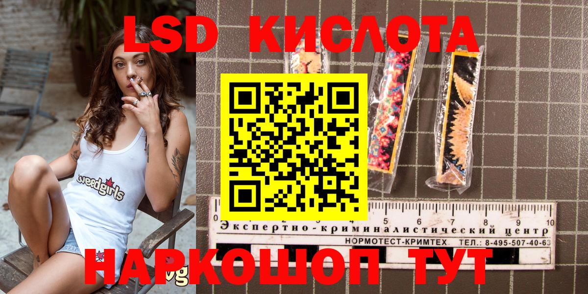 Марки NBOMe 1,5мг  Марки N-bome  Крымск  Вход с VPN  Марки NBOMe 1,5мг 
