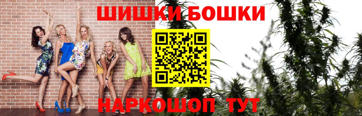 Шишки марихуана Ganja  Канабис White Widow  Крымск  Вход с VPN  Каннабис план 